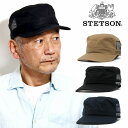  ワークキャップ メンズ ステットソン ブランド 帽子 メンズ STETSON キャップ コットン メッシュ 通気性の良い 春夏 サイズ調整 COTTON WORK CAP ベージュ 父の日 ギフト プレゼント ラッピング ギフト包装無料 送料無料 敬老の日 [