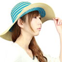 \期間限定▽10%OFFクーポン対象/ ハット ツバ広 レディース 帽子 UVカット ドーフマンパシフィック ボーダー 紫外線カット インポート ターコイズ ブ...