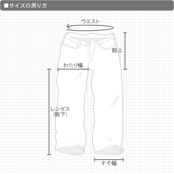 ROTHCO[ロスコ] 6ポケットカーゴパンツ - RSネイビー(P/C) ★ メンズ ミリタリー パンツ 6P 大きいサイズ 米軍 軍物 軍パン ダンス ヒップホップ バイク サバゲー アウトドア P27Mar15