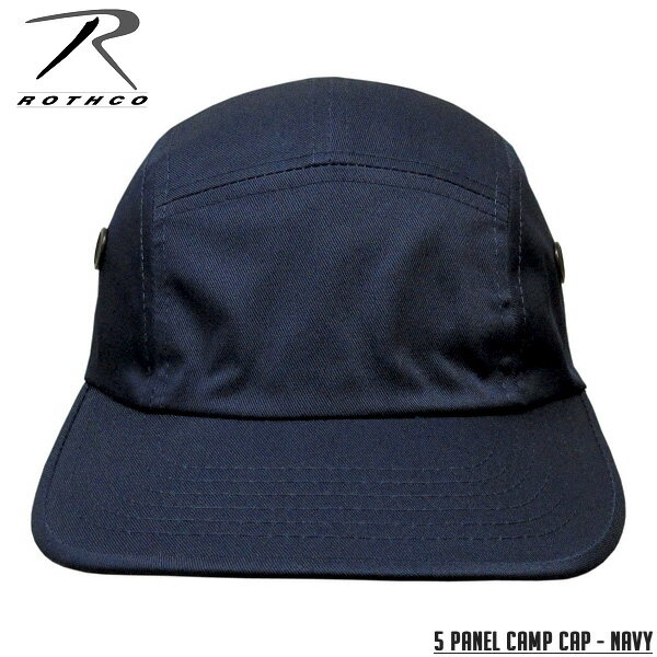 【ネコポス対応】 ROTHCO[ロスコ] キャンプキャップ - ネイビー ★ メンズ レディース 帽子 CAMP CAP JET CAP キャップ 大きいサイズ 無地 紺 ジェットキャップ ファイブパネルキャップ 5 PANEL フラット ツバ アウトドア 野外 屋外 夏 フェス 登山 タウンユース