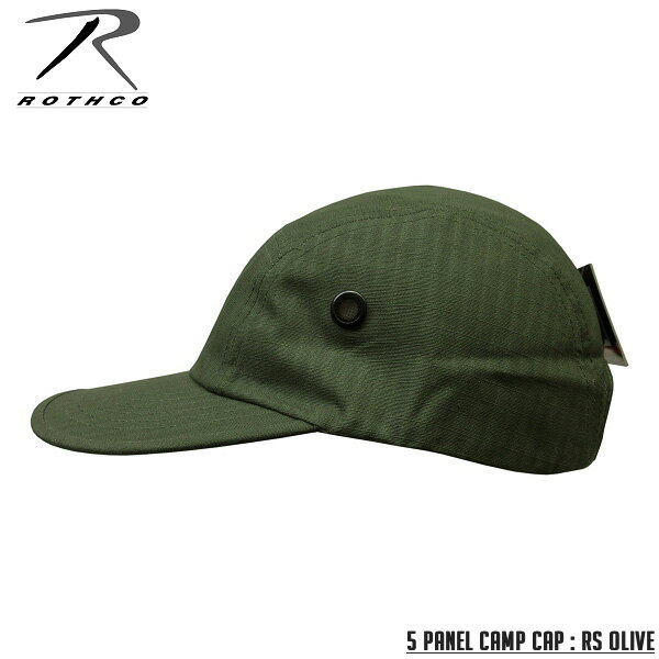 【ネコポス対応】 ROTHCO ロスコ キャンプキャップ - RSオリーブ ★ メンズ レディース 帽子 CAMP CAP JET CAP キャップ 大きいサイズ 無地 カーキ ジェットキャップ ファイブパネルキャップ 5 PANEL CAP フラット ツバ アウトドア 野外 屋外 夏 フェス 登山 タウンユース
