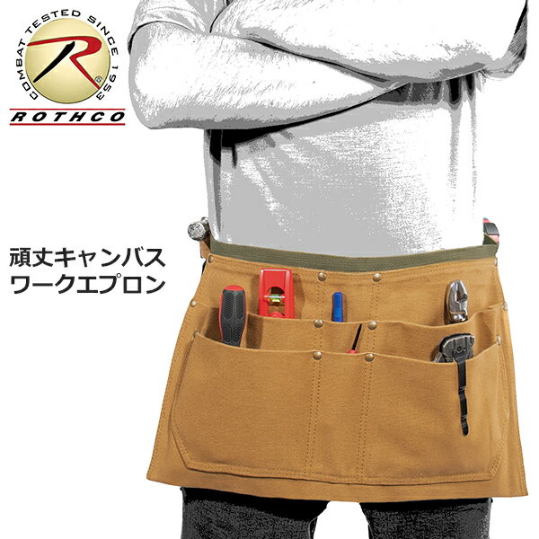 ROTHCO [ ロスコ ] 22オンス ヘビーウェイト キャンバス地 ワーク エプロン - コヨーテ ★ 大工 機械工 ..
