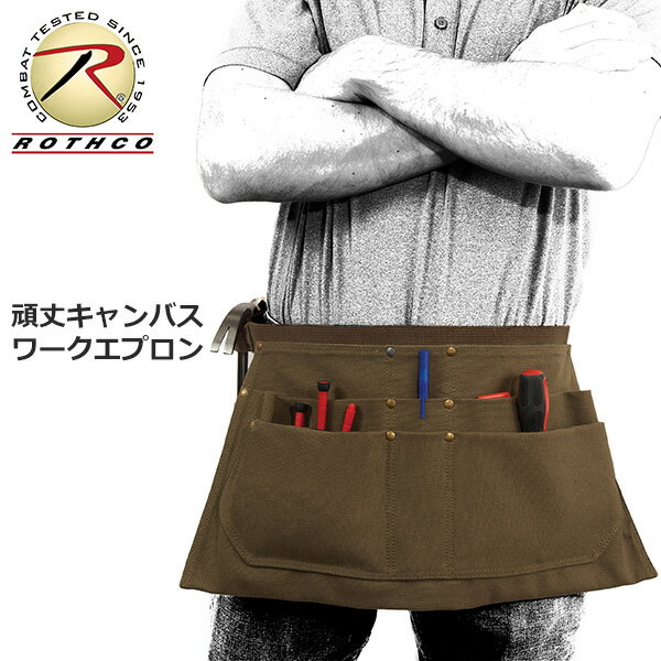 ROTHCO [ ロスコ ] 22オンス ヘビーウェイト キャンバス地 ワーク エプロン - オリーブ ★ 大工 機械工 ..