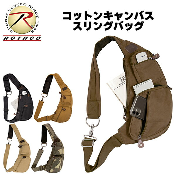 ROTHCO [ ロスコ ] キャンバス地 ショルダーバッグ ★ スリングバッグ クロスバッグ ボディバッグ 斜め..