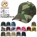 y y z ROTHCO [ XR ]  ԃf Lbv  Y fB[X Xq BBLbv 傫TCY x[X{[ Low Profile Cap LP CAP BALL CAP TWILL CAP xN J[u co Ȃ  Jt  AEghA O O St ^E[X