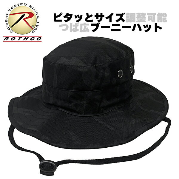 KMCS ブーニーハット・ダークフォレスト