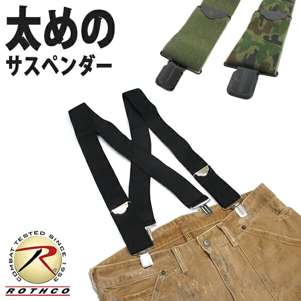 楽天市場】px品 陸上自衛隊 迷彩 91式 サスペンダーの通販 楽天市場】px品 陸上自衛隊 迷彩 91式 サスペンダーの通販