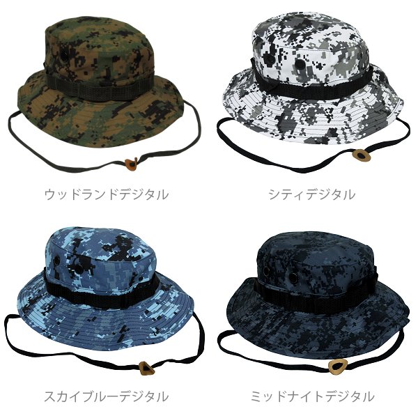 【ネコポス対応】 ROTHCO [ ロスコ ] ツイル生地 ブーニーハット デジタルカモシリーズ ★ 迷彩 大きい サイズ ビッグ サファリハット アドベンチャーハット ジャングルハット 帽子 メンズ レディース 登山 アウトドア 夏フェス ビッグサイズ 子供用 熱中症 対策