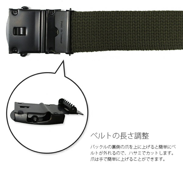 【ネコポス対応】 ROTHCO ロスコ カモフラ リバーシブル ウェブ ベルト - シティカモ ★ メンズ レディース ガチャ ベルト 無地 迷彩 WEB BELT ミリタリー サバゲー 軍物 米軍 ビッグ 大きい サイズ コットン 100% キャンバス 幅 細め 長い ベーシック アウトドア 長さ調整