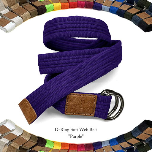 【ネコポス対応】 ダブルリング ソフト ウェブ ベルト D-Ring Soft Web Belt - Purpleメンズ レディース ユニセックス バックル ウェブ ストレッチ フリーサイズ 無地 ウエスト W D リング ベーシック アウトドア キャンバス 通勤 通学 男性 女性 男女兼用 パープル 紫 【ネコポス対応】 ダブルリング ソフト ウェブ ベルト D-Ring Soft Web Belt - Purpleメンズ レディース ユニセックス バックル ウェブ ストレッチ フリーサイズ 無地 ウエスト W D リング ベーシック アウトドア キャンバス 通勤 通学 男性 女性 男女兼用 パープル 紫