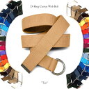 【ネコポス対応】 ダブルリング キャンバス ウェブ ベルト D-Ring Canvas Web Belt - Tan ★ メンズ レディース ユニセックス バッ...