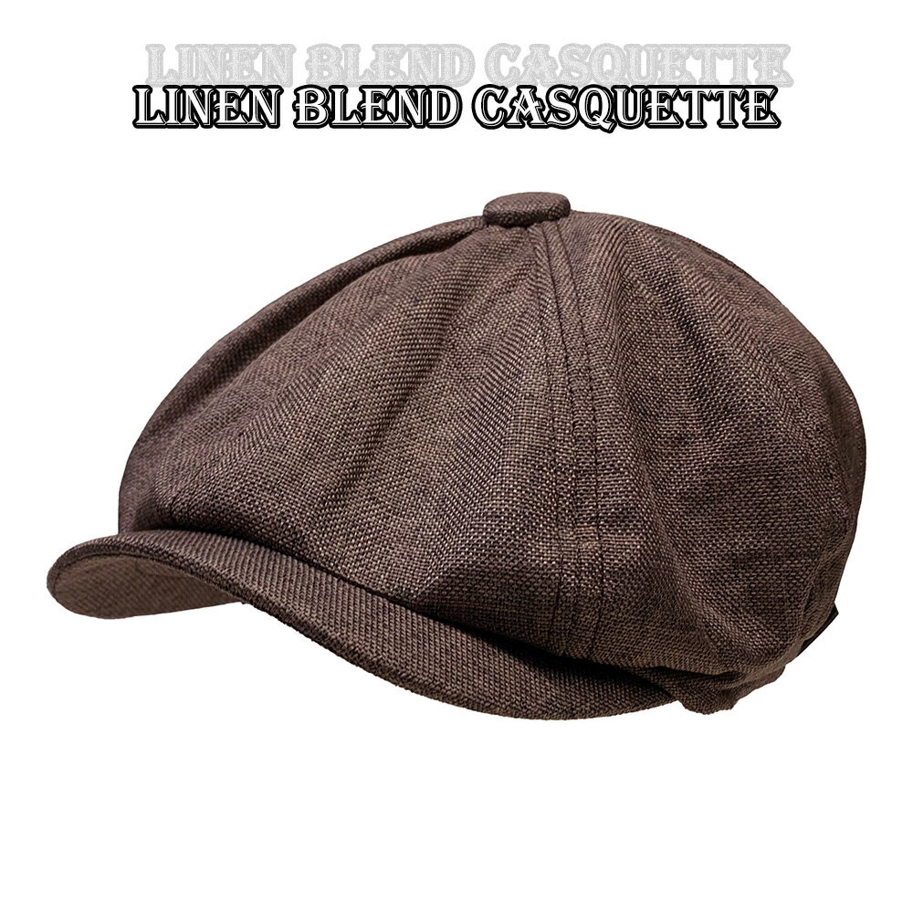 【ネコポス対応】畳める リネン混紡 キャスケット - Linen Blend Casquette - ブラウン メンズ レディ..