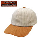 【ネコポス対応】畳める ツートン コーデュロイ キャップ - タン TwoTone Corduroy Cap メンズ レディース 帽子 BB 大きい 深め サイズ カーブ つば バイザー フリー 無地 ソリッド 日除け 熱中症 対策 屋外 アウトドア ベースボール プロファイル Profile ライトブラウン 茶(4)