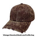 【ネコポス対応】ビンテージ ケミカル ウォッシュ ロープロファイル キャップ - ブラウン Vintage Chemical Wash Low Profile Cap メンズ レディース 帽子 キャップ BB キャップ カーブ 曲がった つば バイザー フリー カーブドバイザー 無地 ソリッド ダメージ加工 茶