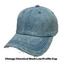 【ネコポス対応】ビンテージ ケミカル ウォッシュ ロープロファイル キャップ - ライトブルー Vintage Chemical Wash Low Profile Cap メンズ レディース 帽子 キャップ BB キャップ カーブ 曲がった つば バイザー フリー カーブドバイザー 無地 ソリッド ダメージ加工 水色