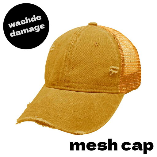 【ネコポス対応】畳める ウォッシュド ダメージ加工 メッシュ キャップ - マスタード washde damage mesh cap メンズ レディース 帽子 大きい サイズ カーブ バイザー フリー 無地 ソリッド 日除け 熱中症 対策 屋外 アウトドア ベースボール プロファイル Profile Mustard 【ネコポス対応】畳める ウォッシュド ダメージ加工 メッシュ キャップ - マスタード washde damage mesh cap メンズ レディース 帽子 大きい サイズ カーブ バイザー フリー 無地 ソリッド 日除け 熱中症 対策 屋外 アウトドア ベースボール プロファイル Profile Mustard
