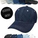 【ネコポス対応】畳める デニム ソフト キャップ - インディゴ Denim Soft Cap メンズ レディース 帽子 大きい ビッグ 深め サイズ カーブ 曲がった つば バイザー フリー 無地 ソリッド 日除け 熱中症 対策 屋外 アウトドア ベースボール プロファイル Profile