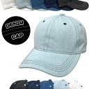 【ネコポス対応】畳める デニム ソフト キャップ - ライトインディゴ Denim Soft Cap メンズ レディース 帽子 大きい ビッグ 深め サイズ カーブ 曲がった つば バイザー フリー 無地 ソリッド 日除け 熱中症 対策 屋外 アウトドア ベースボール プロファイル Profile