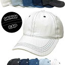 【ネコポス対応】畳める デニム ソフト キャップ - ホワイト Denim Soft Cap メンズ レディース 帽子 大きい ビッグ 深め サイズ カーブ 曲がった つば バイザー フリー 無地 ソリッド 日除け 熱中症 対策 屋外 アウトドア ベースボール プロファイル Profile