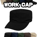 【ネコポス対応】畳める ツイル地 ワーク キャップ - ブラック Twill Work Cap メンズ レディース 帽子 カストロ ミリタリー ファティグー レ...