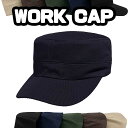 【ネコポス対応】畳める ツイル地 ワーク キャップ - ネイビー Twill Work Cap メンズ レディース 帽子 カストロ ミリタリー ファティグー レ...