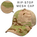 リップストップ地 メッシュ キャップ - SandCamo Rip-Stop mesh cap メンズ レディース 帽子 迷彩 カモフラ ミリタリー アーミー ...