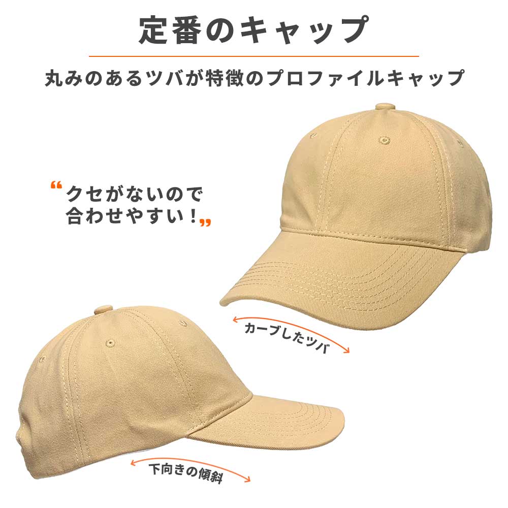 �ڥͥ��ݥ��б��۾���� ���åȥ� �ĥ������� �����ץ��ե����� ����å� - �١����� Cotton Low Profile Cap ��� ��ǥ����� ˹�� ����å� BB ����å� �礭�� ������ ������ �ʤ��ä� �Ĥ� �Х����� �ե꡼ ̵�� ����å� ������ Ǯ��� �к� ���� ���ʻȤ� ���� ��