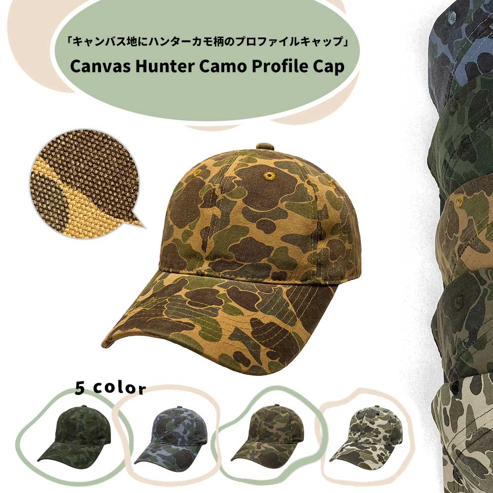 楽天市場】帽子 キャップ 迷彩柄（テイスト（ファッション）ミリタリー
