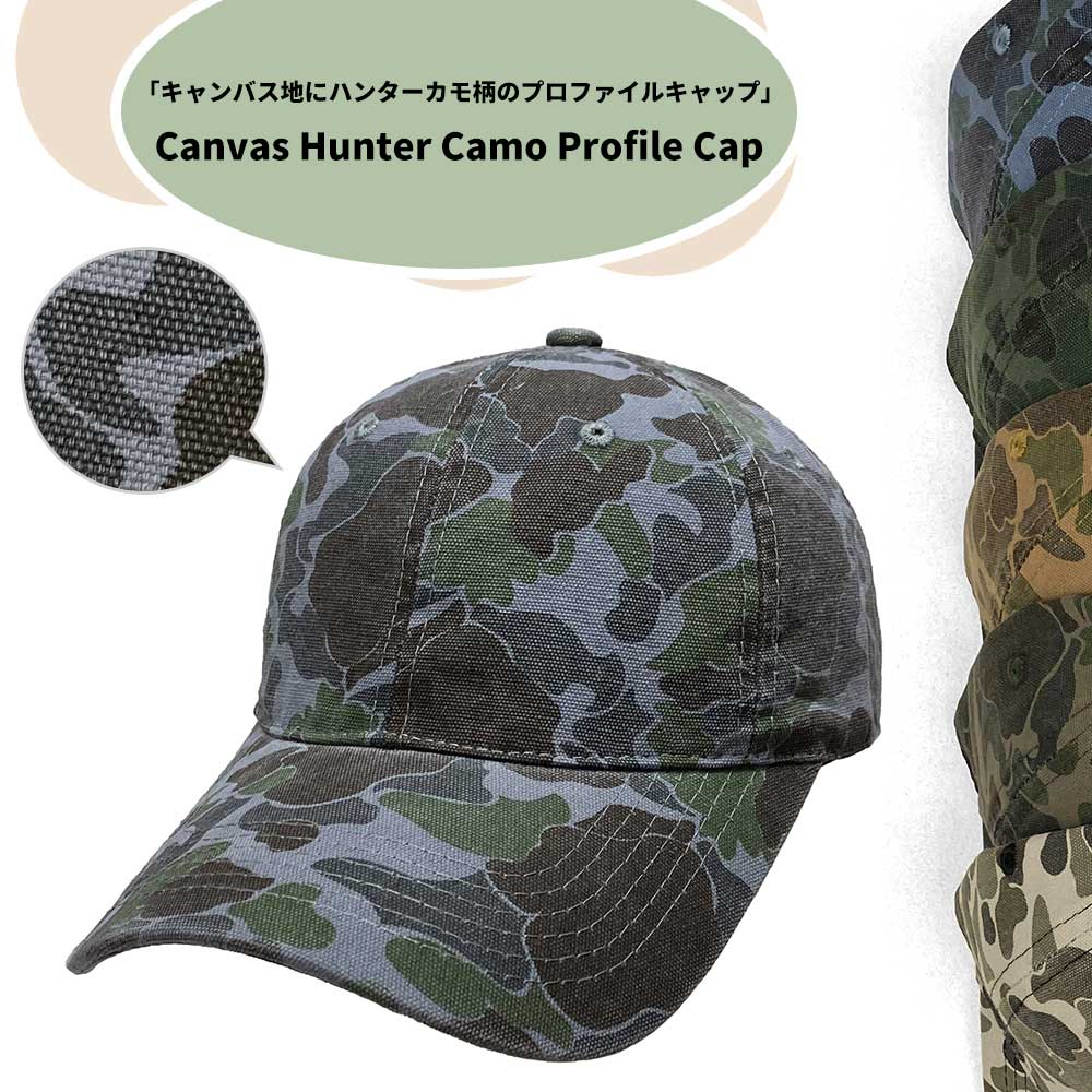psicomサイコム　ハンターカモキャップ極美品 Gary Yamamoto x Psicom 