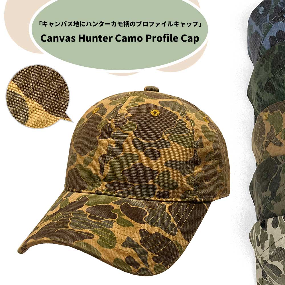 RRL フロッグスキンカモ CAP Contractor Cap P1942 Frogskin Green | 0241Tactical