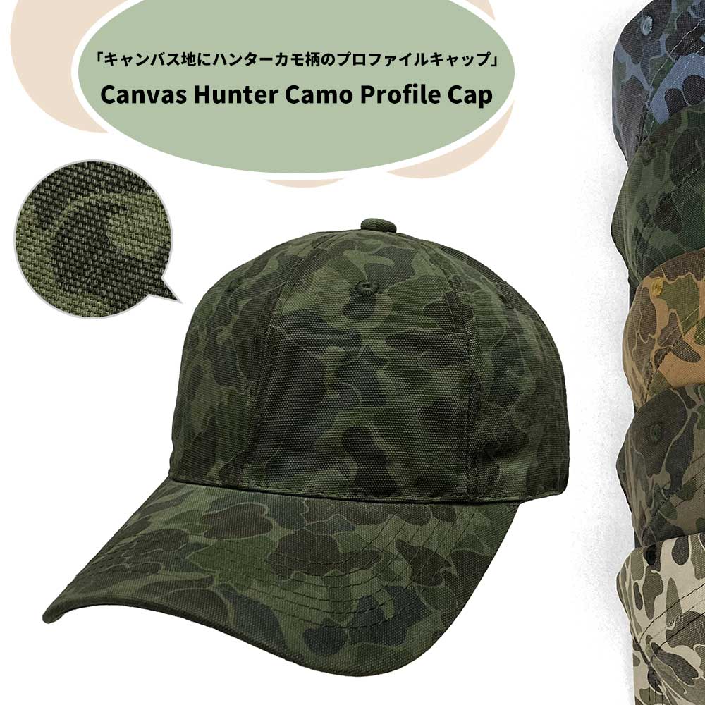 楽天市場】ハンターキャップの通販