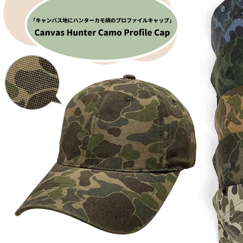 楽天市場】ハンターカモ キャップの通販