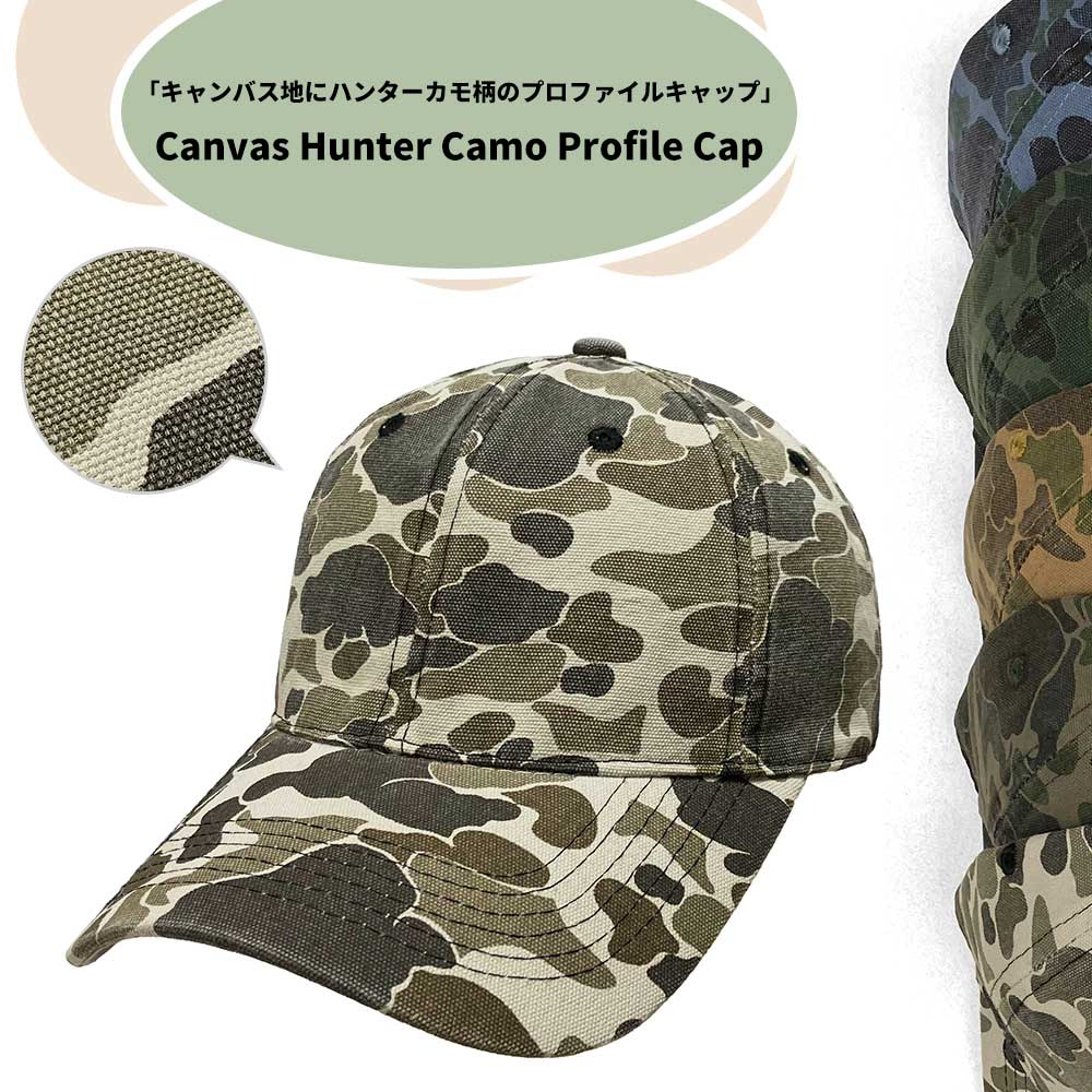 楽天市場】ダックカモ キャップの通販
