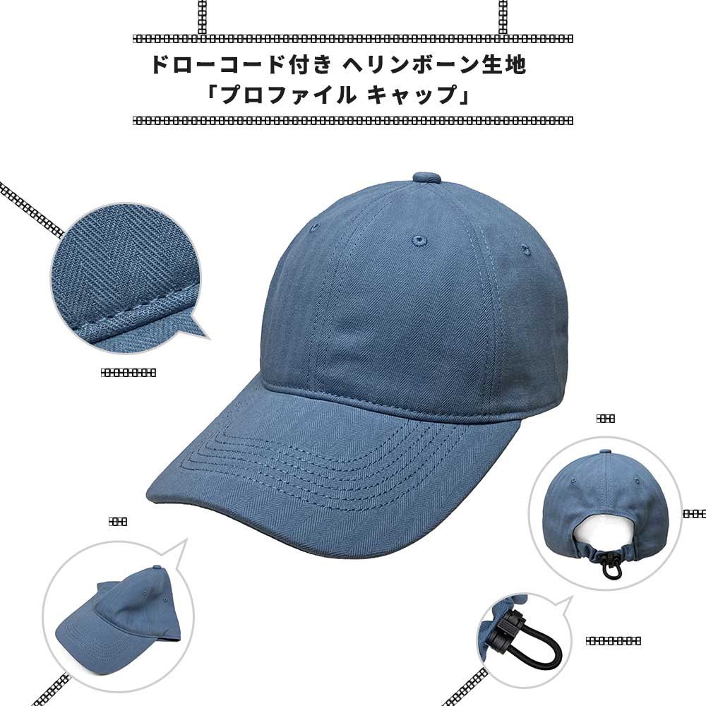 楽天市場】青 無地 キャップ 帽子（サイズ（S/M/L）M）（メンズ帽子