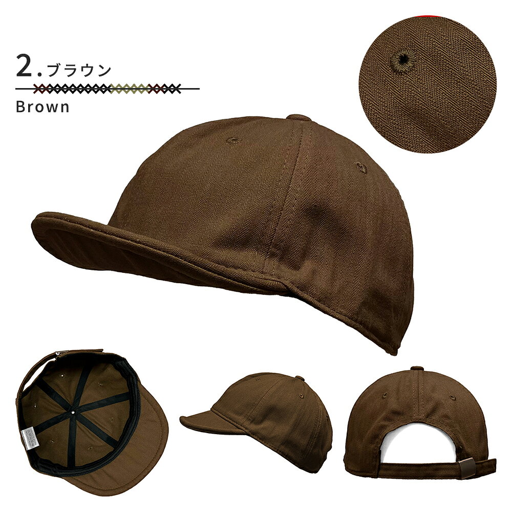 楽天市場】つば の 短い キャップ（カラーブラウン）（帽子｜バッグ