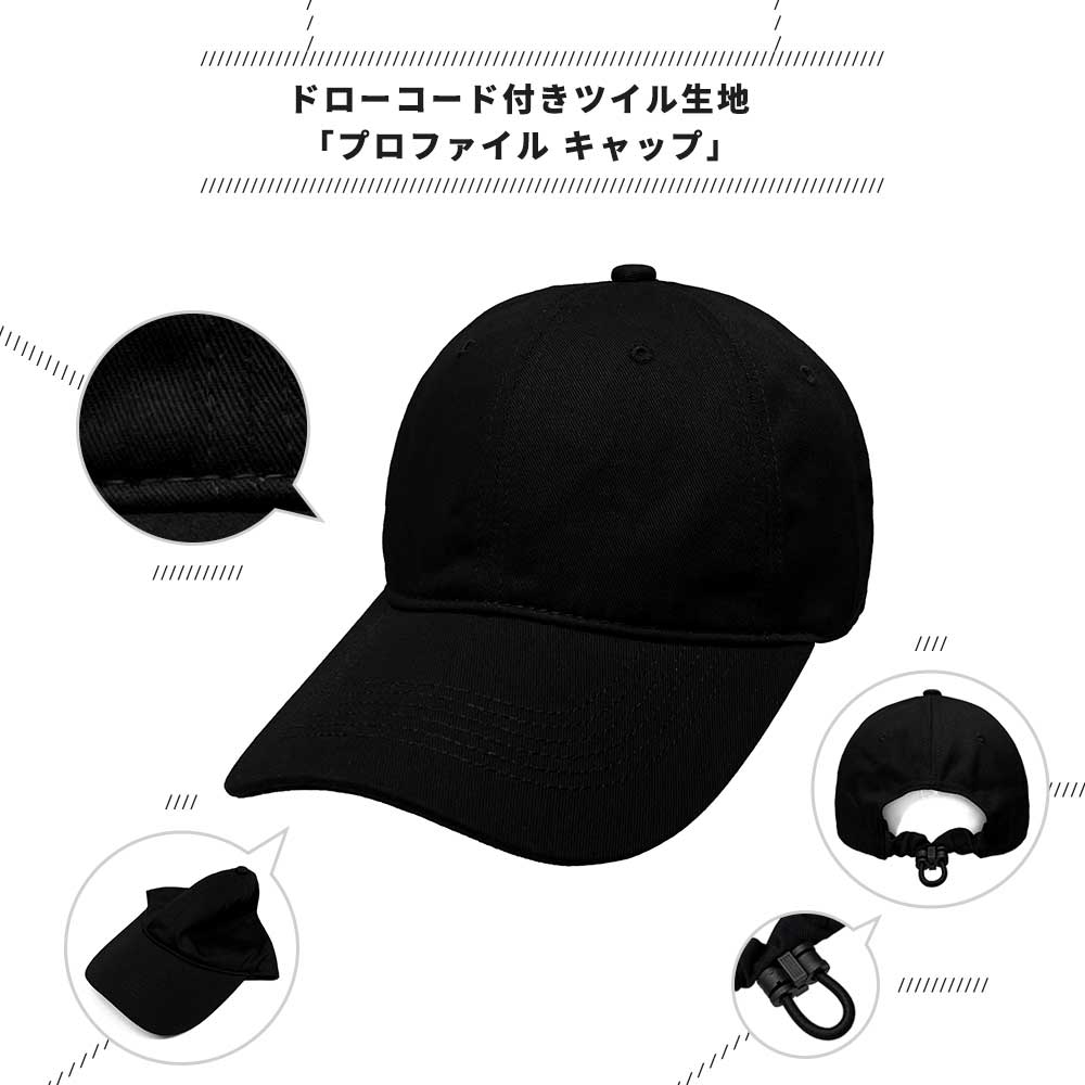 twdrawcordcap_black0.jpg