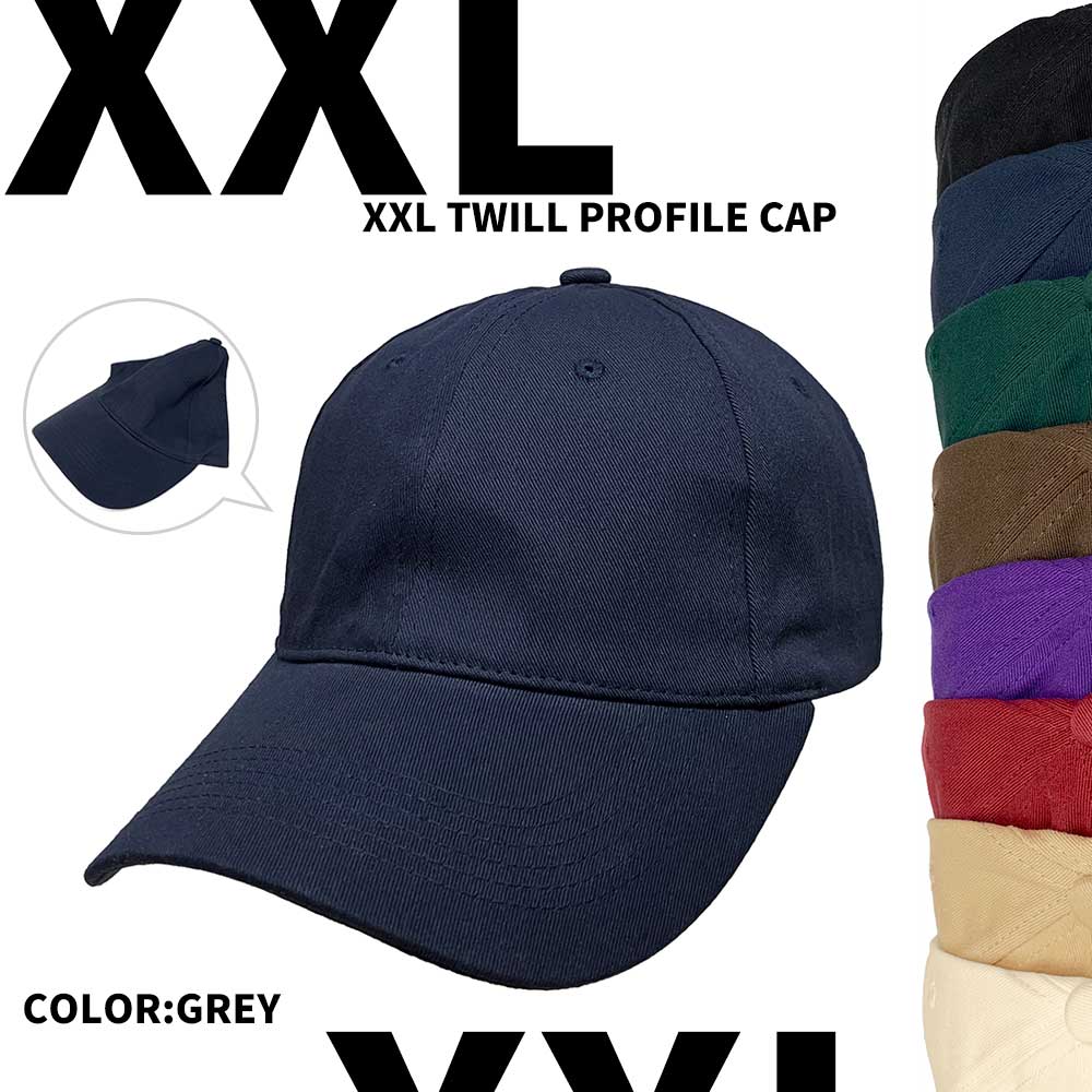 XXL 畳める ツイル生地 プロファイル キャップ - ネイビー XXL Twill Profile Cap メンズ レディース 帽子 BB 頭周り 65 cm ビッグ 大きい 最大 特大 サイズ カーブ つば バイザー フリー 無地 ソリッド 日除け 熱中症 対策 屋外 普段使い 日常 カジュアル