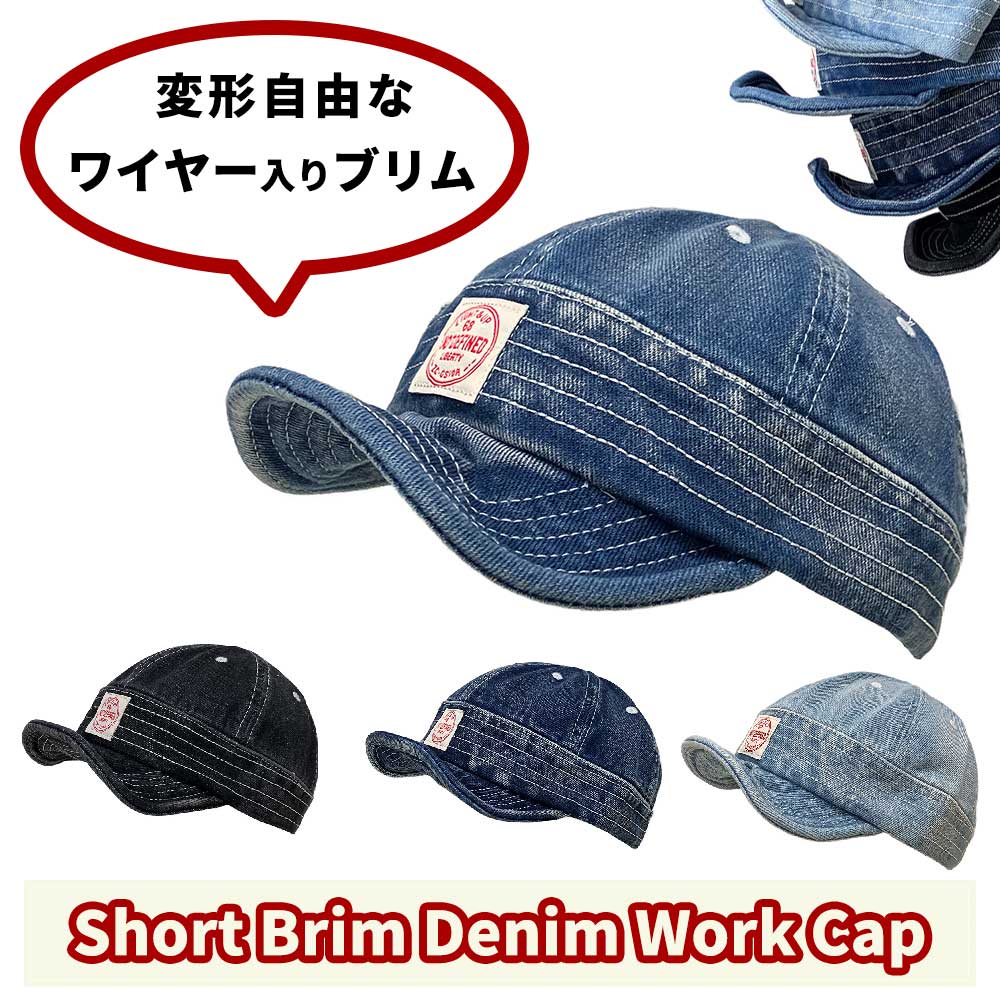 Rakuten - 【ネコポス対応】 畳める デニム ショートブリム ワーク キャップ - Short Brim Denim Work Cap メンズ レディース アンパイア サイクル 帽子 自由 カーブ つば ワイヤー バイザー フリー 日除け 屋外 野外 普段使い 日常 ミリタリー アーミー アウトドア コンパクト収納