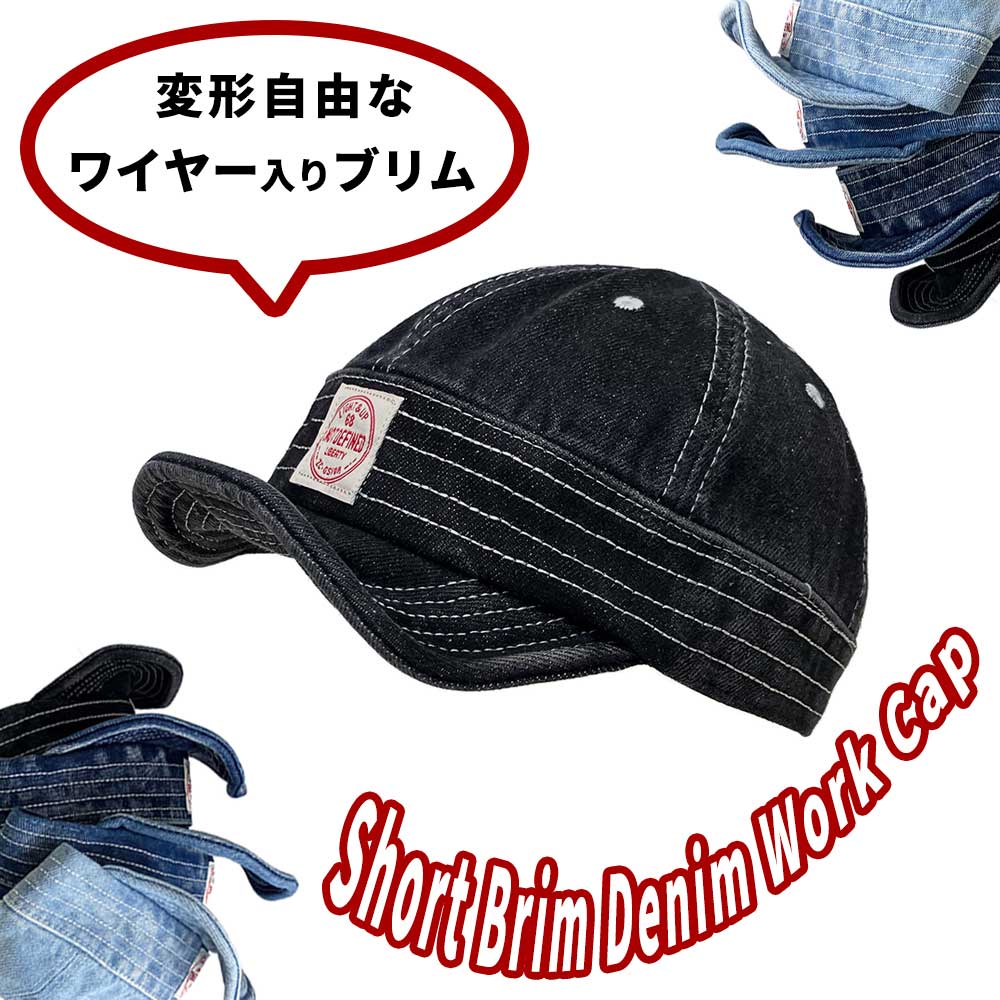 乐天商城 - 【ネコポス対応】 畳める デニム ショートブリム ワーク キャップ - ブラック Short Brim Denim Work Cap メンズ レディース アンパイア サイクル 帽子 自由 カーブ つば ワイヤー バイザー フリー 日除け 屋外 普段使い 日常 ミリタリー アーミー アウトドア コンパクト収納