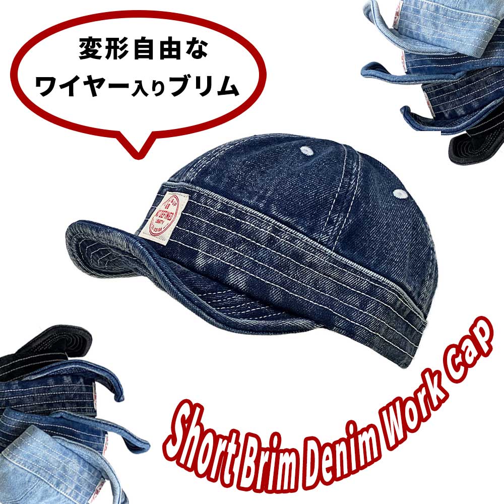 Rakuten - 【ネコポス対応】 畳める デニム ショートブリム ワーク キャップ - インディゴ Short Brim Denim Work Cap メンズ レディース アンパイア サイクル 帽子 自由 カーブ つば ワイヤー バイザー フリー 日除け 屋外 普段使い 日常 ミリタリー アーミー アウトドア コンパクト