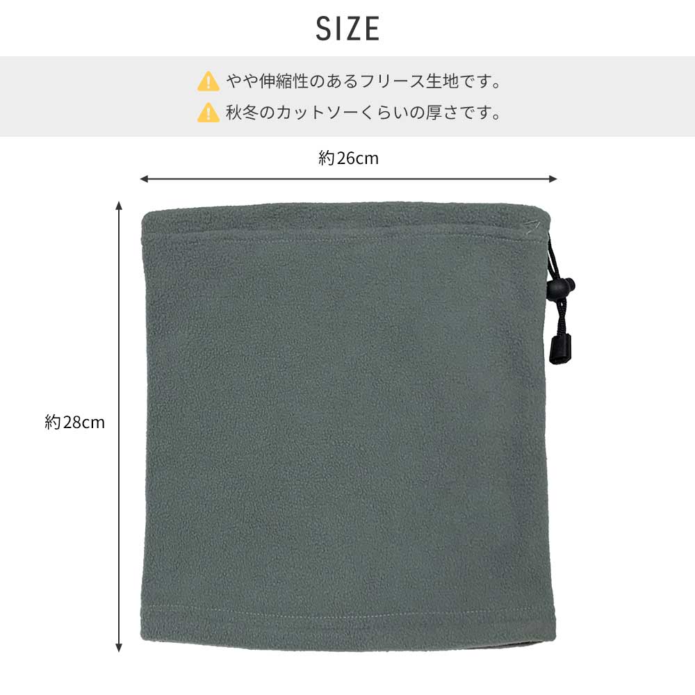 【ネコポス対応】 ドロコード付き 暖か フリー...の紹介画像2