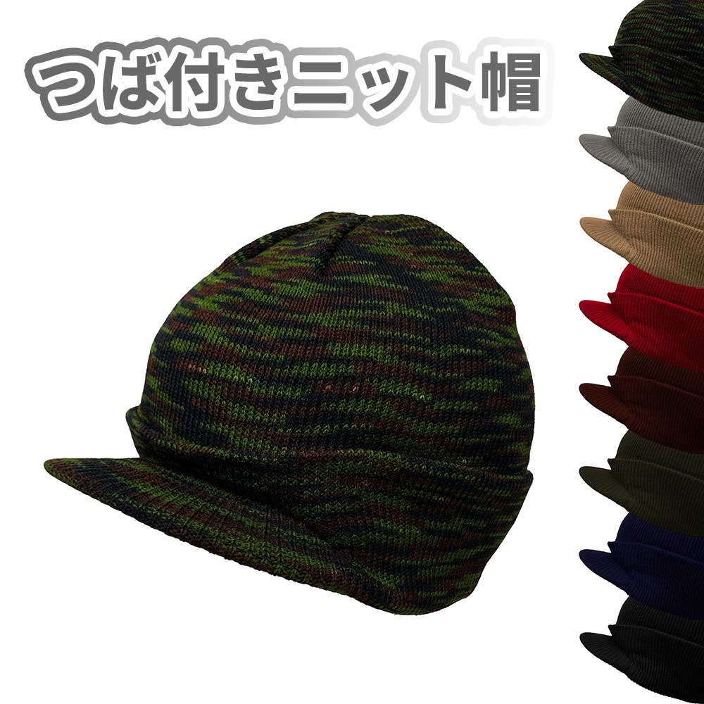 アクリルジープキャップ-Camoつ...