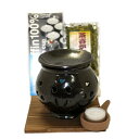 常滑焼　茶香炉4点セット　冨仙窯　草花彫　（北海道・沖縄・離島は除く）日本製 その1