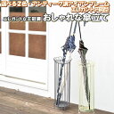 \最大1000円OFFクーポン/ 傘立て おしゃれ アンティーク エレガント 王冠 調 スリム アイアン スチール コンパクト スクエア アンブレラスタンド 北欧 かわいい スマート 屋外 屋内 オフィス 業務用 家庭用 傘 ホルダー ラウンド 円筒 かさたて 傘立 ドア