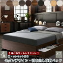 \最大1000円OFFクーポン/ コンセント付き 収納ベッド セミダブル 棚付き 引き出し 2杯 マットレス付き セミダブルベッド 木目 おしゃれ 引出し ベッド下収納 寝室 ベッド 棚コンセント 収納付き 宮付き 引越し 新生活 入学 進学 単身 1人暮らし ベッド