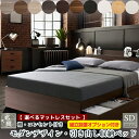\最大1000円OFFクーポン/ コンセント付き 収納ベッド セミダブル 棚付き 引き出し 2杯 マットレス付き セミダブルベッド 木目 おしゃれ 引出し ベッド下収納 寝室 ベッド 棚コンセント 収納付き 宮付き 引越し 新生活 1人暮らし ベッド 組み立て サービス