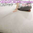 \最大1000円OFFクーポン/ 今治タオル 敷きパッド キング 綿100% タオル地 ベッド用 敷き布団用 兼用 敷パッド 厚手 ふっくら 洗える ふとんカバー 北欧 国産 おしゃれ かわいい シーツ ベッドパッド キングサイズ