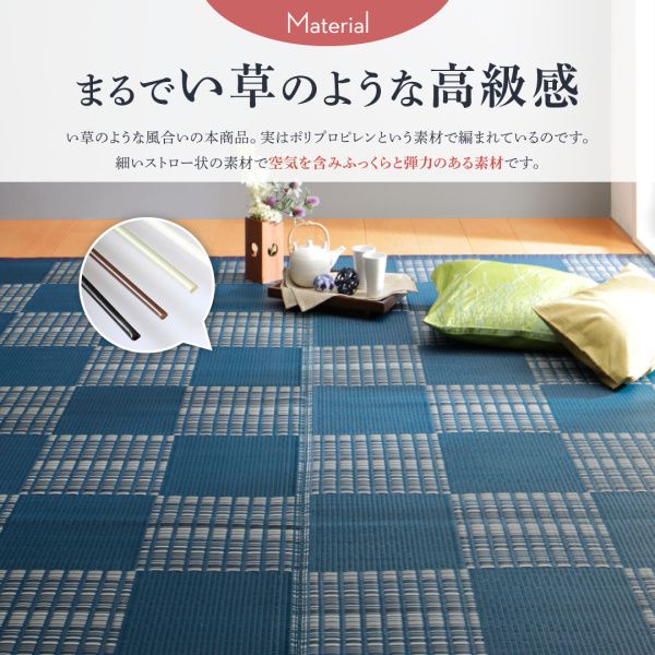 ＼最大1000円OFFクーポン／ い草 風 モダンデザイン ラグ 夏用 江戸間 4.5畳 261×261 洗える ラグマット 夏 おしゃれ 国産 ござ マット