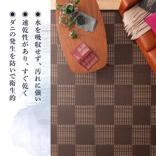 ＼最大1000円OFFクーポン／ い草 風 モダンデザイン ラグ 夏用 江戸間 4.5畳 261×261 洗える ラグマット 夏 おしゃれ 国産 ござ マット
