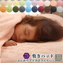 【最大1000円OFFクーポン】 敷きパッド 暖かい マイクロファイバーワイドキング 240 ファミリーサイズ 秋冬用 ボアシーツ くすみカラー 240×200cm ベッド パッド シーツ 可愛い 北欧 敷き毛布 保温性 洗える おしゃれ セミダブル 2台 シングル ダブル 連結